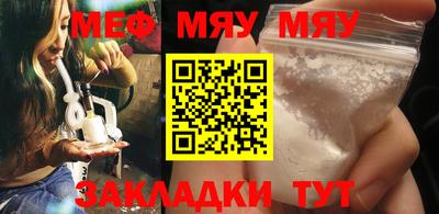 прущая мука Обь