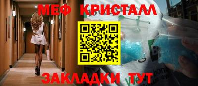 прущая мука Обь
