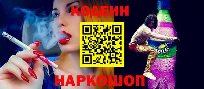 кокаин колумбия Обнинск