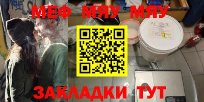 метадон Нягань