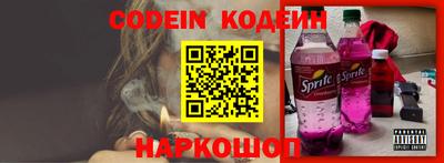 прущая мука Обь