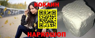 кокаин колумбия Обнинск