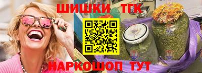 прущая мука Обь