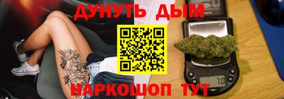 прущая мука Обь