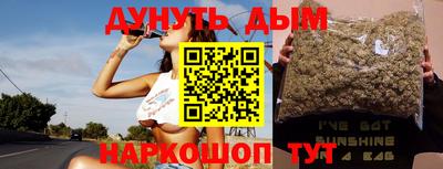 прущая мука Обь