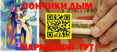 прущая мука Обь