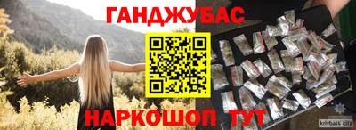 прущая мука Обь
