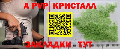 метадон Нягань