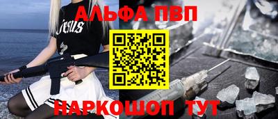 прущая мука Обь