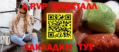 прущая мука Обь