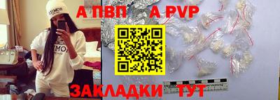 прущая мука Обь