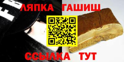 прущая мука Обь