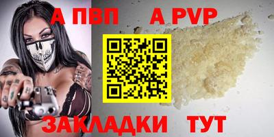метадон Нягань