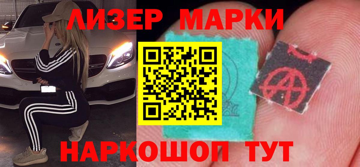 ЛСД экстази ecstasy  ЛСД экстази кислота  Россошь  Вход с VPN 