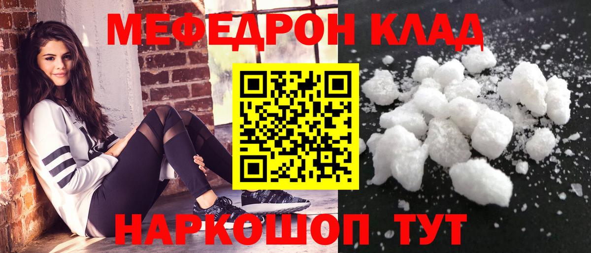 ГАШ  Кокаин  Меф кристаллы  Россошь  МЕТАМФЕТАМИН  КОКАИН  Бошки Шишки  Вход с VPN 
