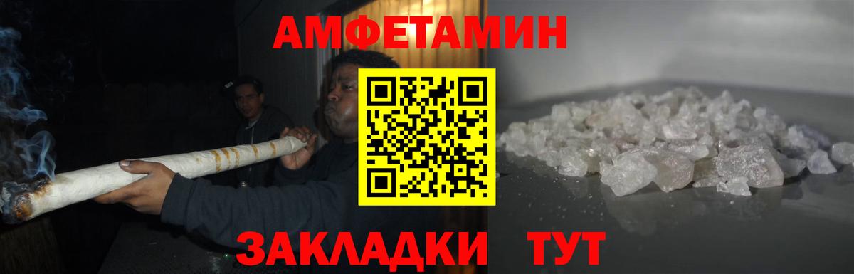 МЕТАМФЕТАМИН Декстрометамфетамин 99.9%  Вход с VPN  Россошь  МЕТАМФЕТАМИН Декстрометамфетамин 99.9% 