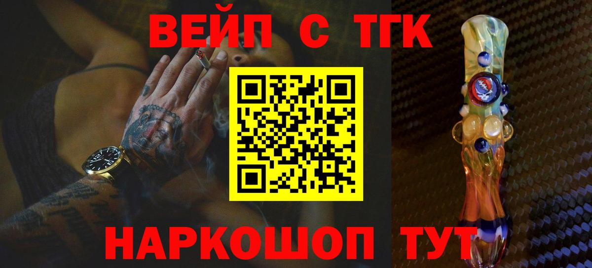 Дистиллят ТГК Wax Россошь