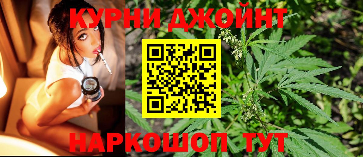 Россошь  Шишки марихуана Ganja  Вход с VPN  МАРИХУАНА семена 
